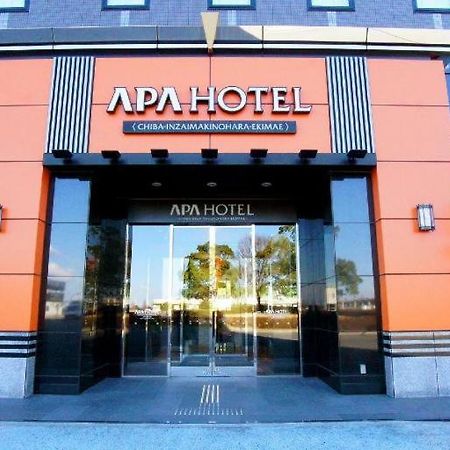 Apa Hotel Chiba Inzaimakinohara-Ekimae นาริตะ ภายนอก รูปภาพ